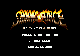Shining Force — écran titre