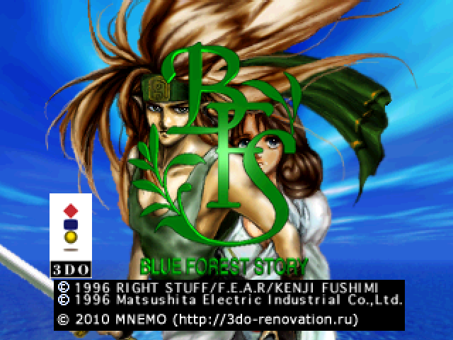 Blue Forest Story - Kaze No Fuuin — écran titre
