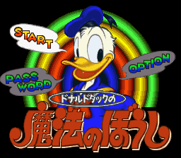 Donald Duck No Mahou No Boushi — écran titre