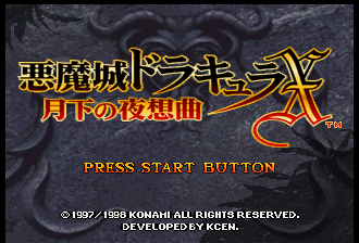 Akumajou Dracula X - Gekka no Yasoukyoku — écran titre