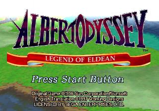 Albert Odyssey Gaiden - Legend of Eldean — écran titre