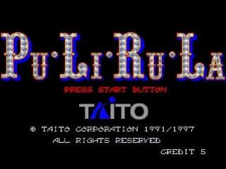 Pu-Li-Ru-La Arcade Gears — écran titre