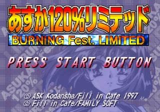 Asuka 120% Limited Burning Fest. Limited — écran titre