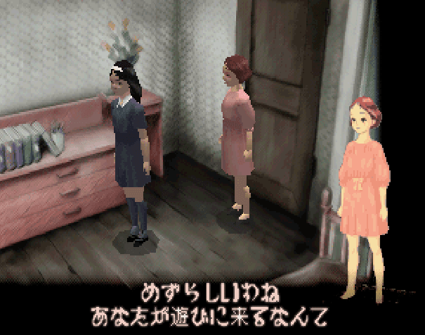 Addie No Okurimono - To Moze From Addie — screenshot
