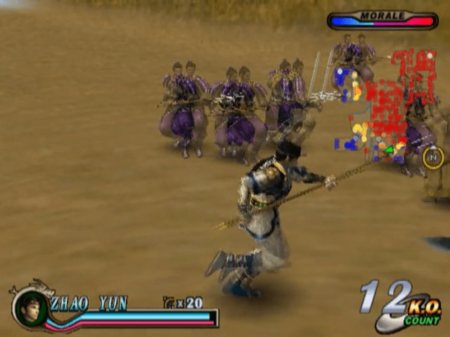 Dynasty Warriors 2 — screenshot