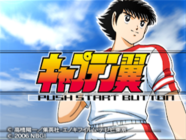 Captain Tsubasa — écran titre
