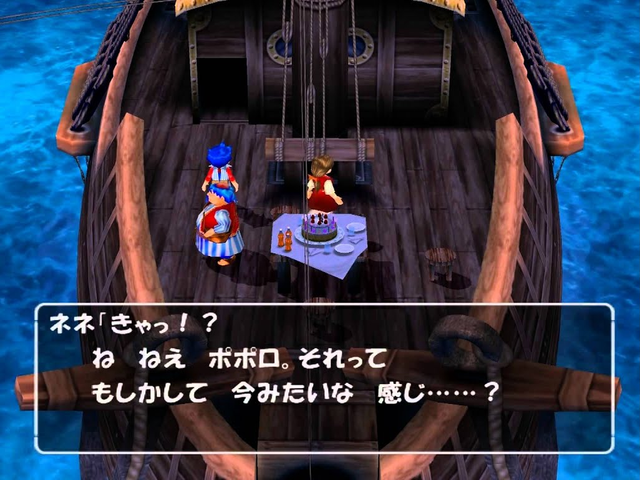 Dragon Quest Characters - Torneko No Daibôken 3 - Fushigi No Dungeon — screenshot