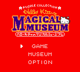 Hello Kitty No Magical Museum — écran titre