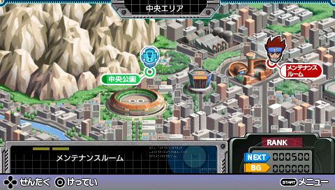 Metal Fight Beyblade Portable - Chouzetsu Tensei! Vulcan Horuseus — screenshot