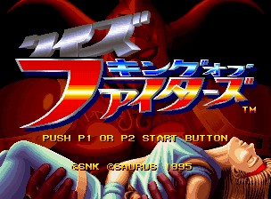 Quiz King Of Fighters — écran titre