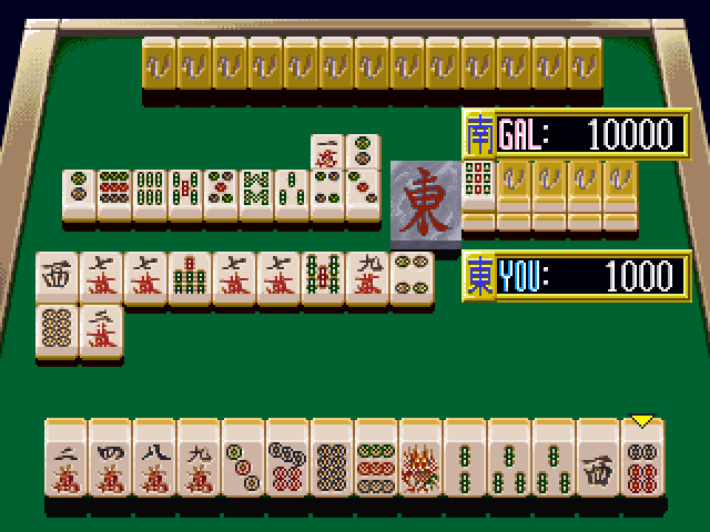 Idol Mahjong Final Romance 2 - Hyper Mahjong — screenshot