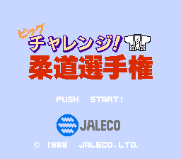 Big Challenge! Juudou Senshuken — écran titre
