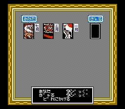 Bishoujo Hanafuda Club Vol.1 - Oichokabu Hen — screenshot