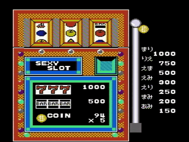 Bishoujo Sexy Slot — screenshot