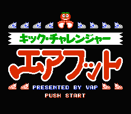 Kick Challenger Air Foot - Yasai No Kuni No Ashi Senshi — écran titre