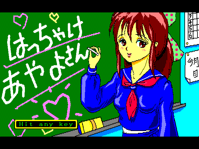 A 1-2-3 — screenshot