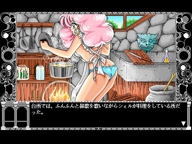 Rance 3 - Leazas Kanraku — screenshot