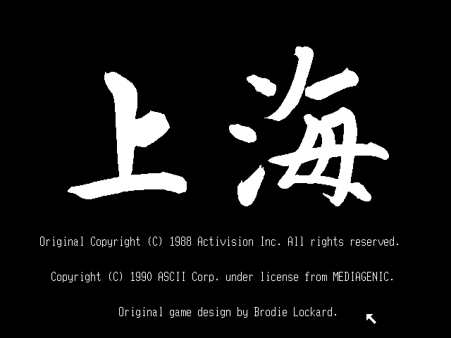 Shanghai — écran titre
