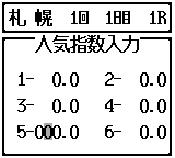 3-pun Yosou - Umaban Club — screenshot