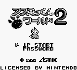 Asmik-kun World 2 — écran titre