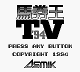 Bakenou Tv '94 — écran titre