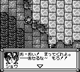 Bakuchou Retsuden Shou - Hyper Fishing — screenshot