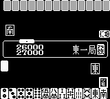 Double Yakuman Junior — screenshot