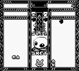 Pocket Puyo Puyo Tsuu — screenshot