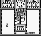 Puzzle Nintama Rantarou — screenshot