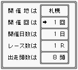 Rentaiou — screenshot