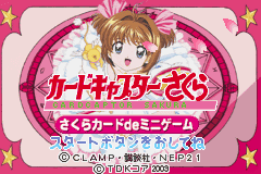 Cardcaptor Sakura - Sakura Card De Mini Game — écran titre