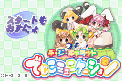 Di Gi Charat - Digicommunication — écran titre