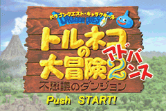 Dragon Quest Characters - Torneko No Daibouken 2 Advance - Fushigi No Dungeon — écran titre