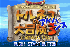 Dragon Quest Characters - Torneko No Daibouken 3 Advance - Fushigi No Dungeon — écran titre