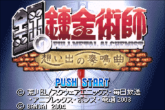 Hagane No Renkinjutsushi - Omoide No Sonata — écran titre