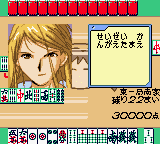 Dejiko No Mahjong Party — screenshot