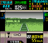 Densha De Go! 2 — screenshot