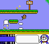 Doraemon - Aruke Aruke Labyrinth — screenshot