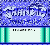 Grandia - Parallel Trippers — écran titre