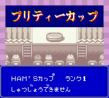 Hamster Club — screenshot