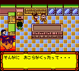 Medarot 3 - Kabuto Version — screenshot
