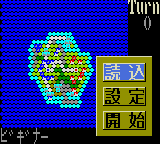 Taisen-gata Daisenryaku G — screenshot
