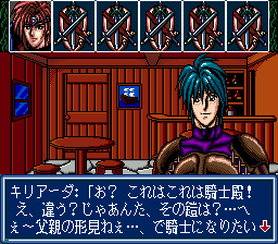 Arcus I-II-III — screenshot