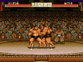 Aa Harimanada — screenshot