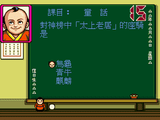 Aq Renkan Awa — screenshot