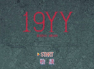 19YY — écran titre