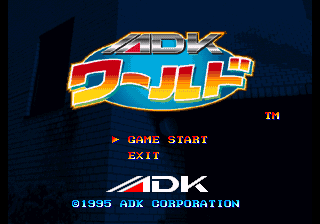 ADK World — écran titre
