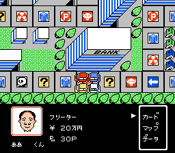 1999 - Hore, Mita Koto Ka! Seikimatsu — screenshot
