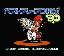 Best Play Pro Yakyuu '90 — écran titre