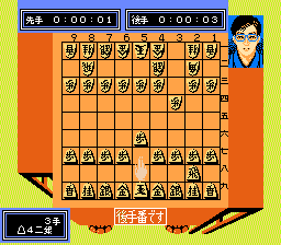 Famicom Meijin Sen — screenshot